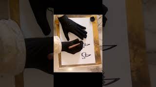 Calligraphy KhateDiwaniAlif [upl. by Bullen]