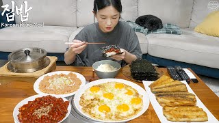 Real Mukbang The Best Collection of Korean Home Meal Menus☆ Grilled fish Salted Seafood etc [upl. by Heim190]