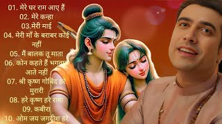 Jubin nautiyal special hindi viral bhajan  Jubin nautiyal special watching list songs [upl. by Bannon]