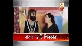 Ram Rahim case The Dirty Secrets of Dera Baba Ram Rahim Watch [upl. by Linkoski]