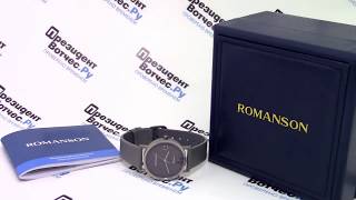 Часы Romanson DL9782 MM  видео обзор от PresidentWatchesRu [upl. by Lias291]