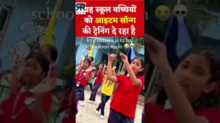 indian education system deteriorate day by day bollywood newsong song tseries shorts [upl. by Woodruff829]