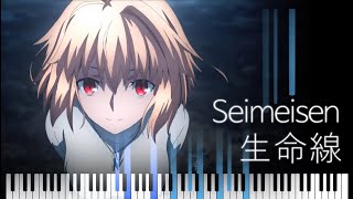 【ピアノアレンジ】月姫 リメイクOP ｢生命線｣  Tsukihime OP Seimeisen Piano cover [upl. by Prior]