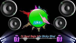 Mote Helani Prema Jara  Odia Album Song  Dj Desi Baja Mix Bicky Bhai  Odisha  Ganjam [upl. by Sotsirhc]