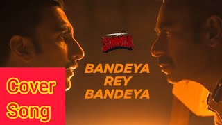 Bandeya Rey Bandeya  SIMMBA  Ranveer Singh  Arijit Singh  Cover Song by Awaneesh Sharma [upl. by Ordisi]