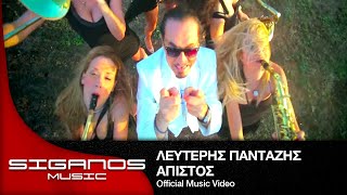 Λευτέρης Πανταζής  Άπιστος  Leuteris Pantazis  Official Video Clip [upl. by Whitelaw]