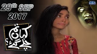 Khule Baal Aur Jinnaat  Kahan Tum Chale Gae  SAMAA TV  29 Sept 2017 [upl. by Kind]