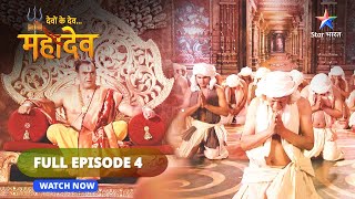 FULL EPISODE 4 Devon Ke DevMahadev  देवों के देव महादेव  Ek maa ki vyatha [upl. by Ahsert]