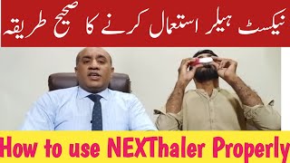 How to use the NEXThalerHow to use inhalers  Urduहिन्दी [upl. by Kinelski]