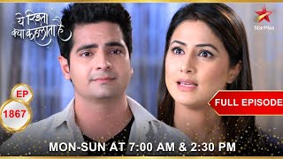 Will Akshara forgive Naitik  Full Episode1867  Yeh Rishta Kya Kehlata Hai [upl. by Neyu]