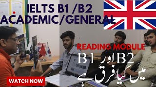 IELTS ACADEMICGENERAL B1B2 TEST STRATEGIESSOLUTIONEXAM DAY TIPSWEAK amp FAIL STS MUST JOINP1 [upl. by Lasorella]