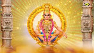 Swamy Saranam Ayyappa Mantra  Sri Ayyappa Swamy Devotional Song  Ayyappa Maha Mantra [upl. by Idnahs]