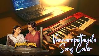 Vannarapettayila Song Piano Cover l Maaveeran l SivaKarthikeyan l Aditi Shankar l SaregamaTamil [upl. by Aihsar]