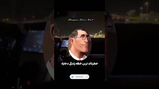 یه جمله واسه پشت ماشینم میخوام بنویسم چه پیشنهاد میدی؟؟ شوتی shorts subscribe peugeot ماشینباز [upl. by Ahel643]