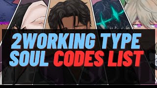 2 WORKING TYPE SOUL CODES WIKI 2023 JULY  NEW CODES FOR TYPESOUL ROBLOX [upl. by Kleinstein]