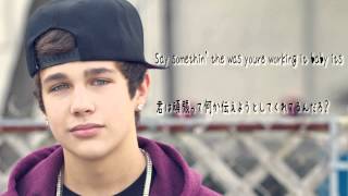 【歌詞＆和訳】 Austin Mahone  Say Somethin [upl. by Eboj]