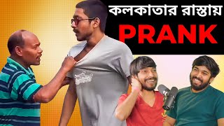 The Truth Behind Prank Channels  Hrithik Adhikary Podcast 02 [upl. by Hi917]