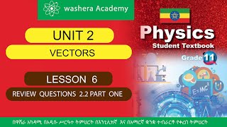 PHYSICS GRADE 11 UNIT 2 LESSON 6 REVIEW QUESTIONS 22 PART ONE [upl. by Laure653]