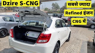 Maruti Dzire CNG vxi 2022 model Review Interior Features Cng Capacity Mileage Price  Dzire CNG [upl. by Arika]