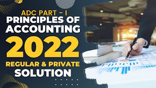 Accounting ADC Part  I 2022 Regular amp Private Solution with Explanation in Urdu [upl. by Nwavahs]