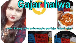 Easy और असान तारिके से घर पर बनाए testi Gajar ka halva [upl. by Deys]