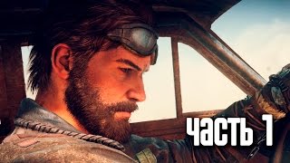 Прохождение Mad Max Безумный Макс 4K 60FPS — Часть 1 Пустошь [upl. by Kirbee]