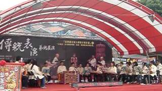 Traditional Taiwanese music Lugang [upl. by Saduj]