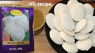 Chitale Instant Idli Mix Recipe l पंद्रह मिनट में चितले पैकेट से स्वादिष्ट और टेस्टी इडली बनाएं l [upl. by Maye]