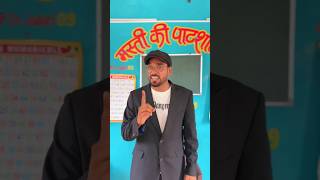 गणेश जी और डोली की दोस्ती part 1😍 srsir banku magicupdate mastikipaathshala ganeshchaturthi [upl. by Nylasoj538]