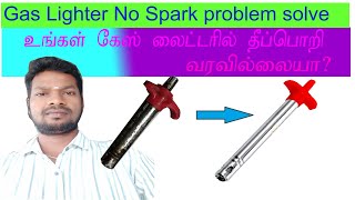 how to repair gas lighter உங்கள் கேஸ் லைட்டர் வேலை செய்யவில்லையா [upl. by Pinkerton423]