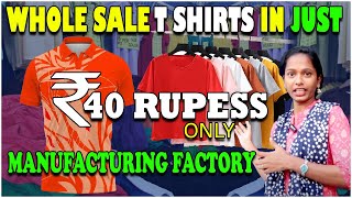 Whole Sale T Shirts In Just 40 Rupees In Hyderabad  100  Original Clothes  Manufacturing Factory [upl. by Maurreen849]