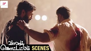 Vaanam Kottattum Emotional Climax Fight Scene  Vikram Prabhu  Nandha  Sarathkumar  Raadhika [upl. by Lammaj]