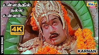 Ullathil Nalla Ullam  4K Video Song  Karnan  Sivaji  Savitri  NT Rama Rao  Raj 4K Songs [upl. by Nauqat]