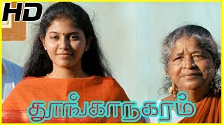 Vimal loves Anjali  Thoonga Nagaram Scenes  Vimals parents accepts Anjali [upl. by Ludwog]