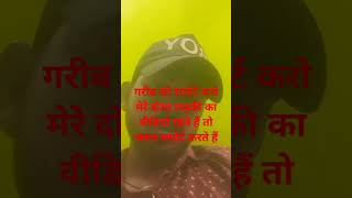 Hindishortvideo viral jis din Teri meri 👍👍😂😂😂😂😂 [upl. by Ahsieyt]