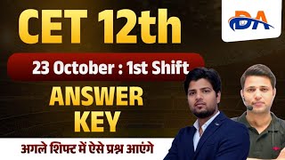 CET Answer key 2024  CET 12th Level Paper Solution 2024  CET 23 Oct 1st Shift Anwer key 2024 [upl. by Delanos691]