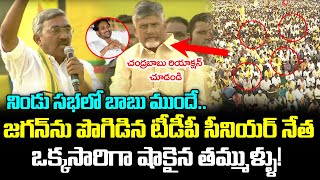 Alapati Rajendra Prasad Praise On Ys Jagan Ruling  PDTV News [upl. by Elyrehc]