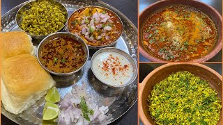 महाराष्ट्रीयन झणझणीत तर्रीदार मिसळ पाव बनवा घरच्या घरी Maharatriyan Misal pav Recipe [upl. by Monro]