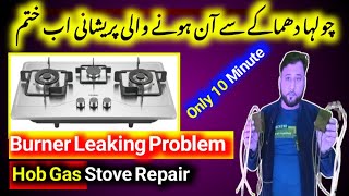 how to repair gas hob stove l what to do when gas stove is not working l automatic gas chullah l [upl. by Bridgette]