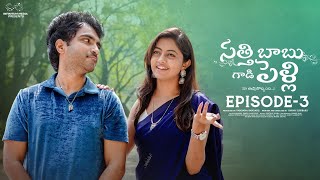 Satthi Babu Gadi Pelli  Episode  3  Ravi Siva Teja  Deekshika Jadav  Infinitum Media [upl. by Ilse662]