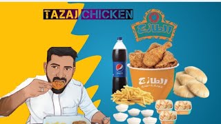 Tazaj broasted chicken eating chicken broasted food tamil food [upl. by Freda]