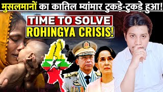 मुसलमानों का कातिल म्यांमार टुकड़ेटुकड़े हुआ  Myanmar Crisis  Time to Solve Rohingya crisis [upl. by Nehtiek868]