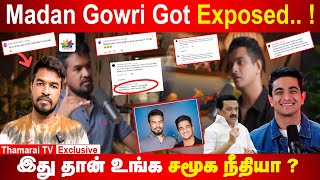 Madan Gowri got Exposed   இது தான் உங்க சமூக நீதியா   Anju Jayakumar [upl. by Aicilyhp]