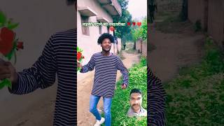 मैं भी लड़की को propose करूंगा 😂😂 funny realfools surajroxfunnyvibo vikramcomedyvideo girl [upl. by Everick]