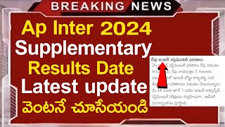 ap Inter 2024 supply results date  ap Inter supply results 2024 [upl. by Enyahc]