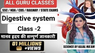 Biology  Digestive System2 Science Special kajal medam  All Guru Classes SSC CGL RRB RAILWAY NTPC [upl. by Delanie]