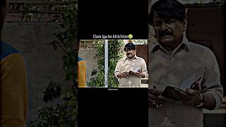 Dam lga ke khichiye😂 panchayat webseries season3 shortsfeed panchayat3 efxstatus [upl. by Bevers]