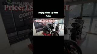 Bajaj Pulsar 150 single disc abs  Update price in Bangladesh [upl. by Malvie]