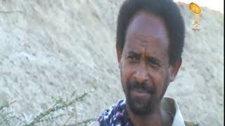 Best Eritrean Movie quotፈታኒ ፈተነquot Official Video2017 Part 1 [upl. by Ahseek]