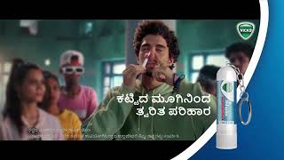 Vicks Inhaler Street Rap Kannada [upl. by Yenitsed]